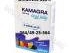 KAMAGRA, CIALIS, VIAGRA!!!! VEC OD 700 DINARA!!!!