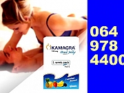 Kamagra Gel samo - 1000dinara