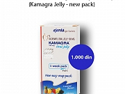 KAMAGRA, CIALIS, LEVITRA, TITAN GEL