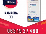 Kamagra GEL Cena 1000din