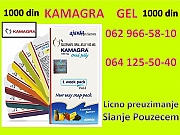 KAMAGRA GEL    1000 din   062 966-58-10     064 125-50-40