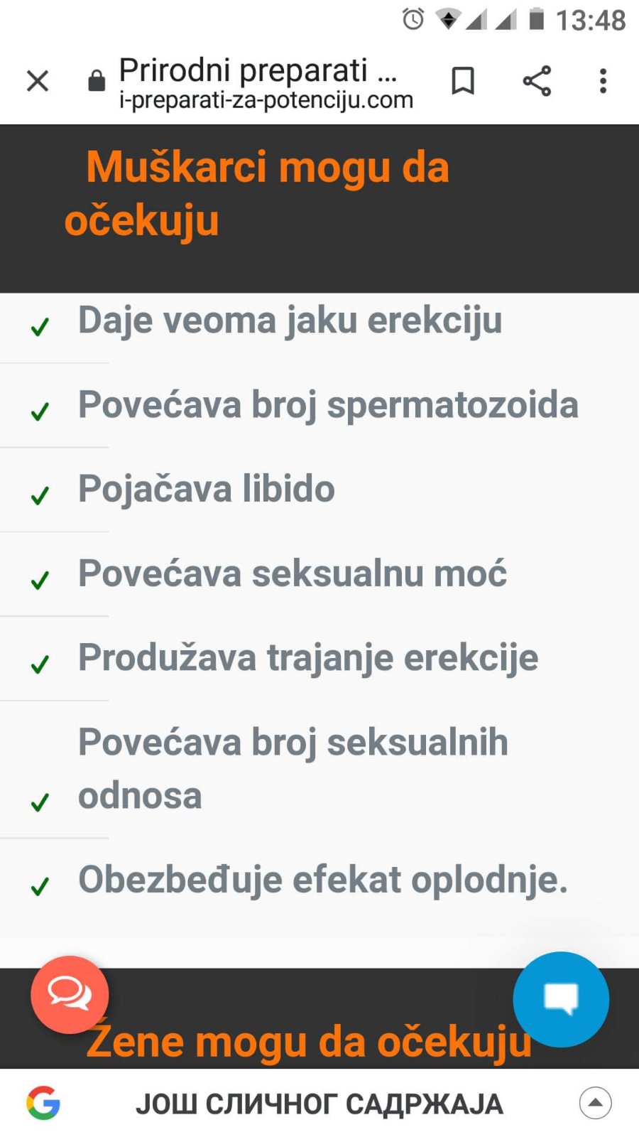 Macun turski med za potenciju