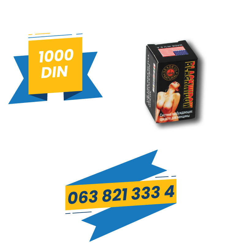 Crna udovica-Potencija za zene-Beograd Cena 1000 din